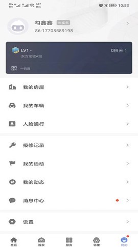 好智生活[图1]