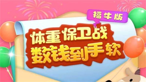 首富农场图2