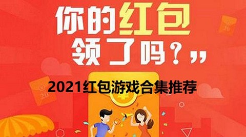 首富农场图3