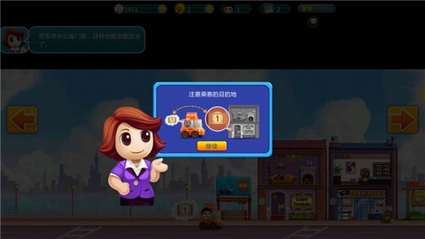口袋商业街[图1]