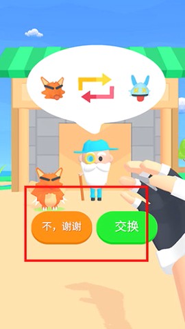 宠物精灵大作战[图5]