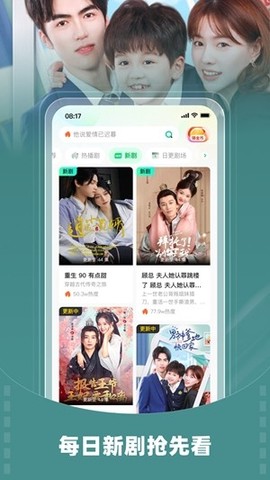 茶豚短视频图3