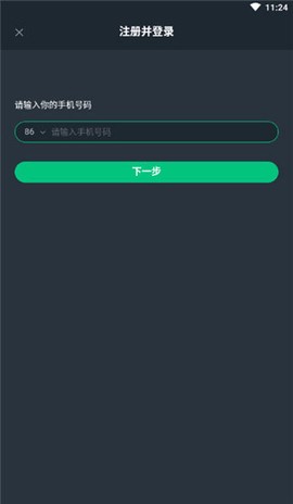 网易云游戏[图2]