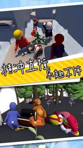 香肠人也疯狂[图1]