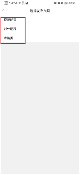 猛犬俱乐部[图5]