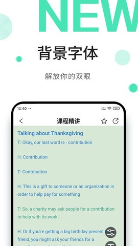 早安英文图2