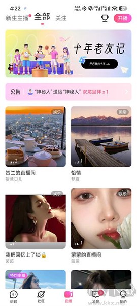 考米语音[图3]