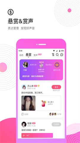 考米语音图1