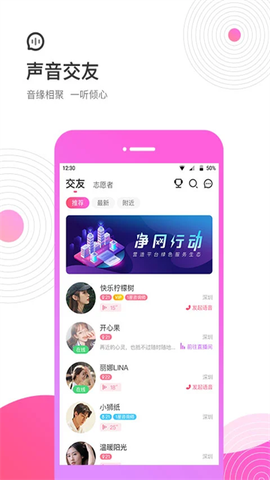 考米语音图3