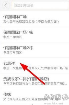 大众出行[图1]