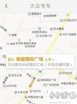 大众出行[图2]
