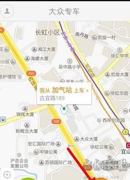 大众出行[图5]