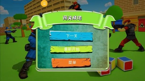 反恐精英部队[图2]