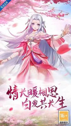 天地决[图1]