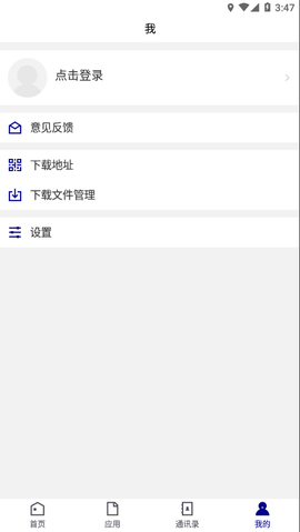 云南财经职业学院图1