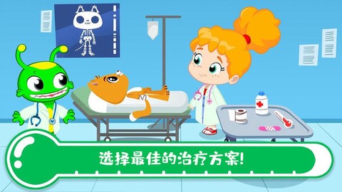 托卡城镇医院[图1]