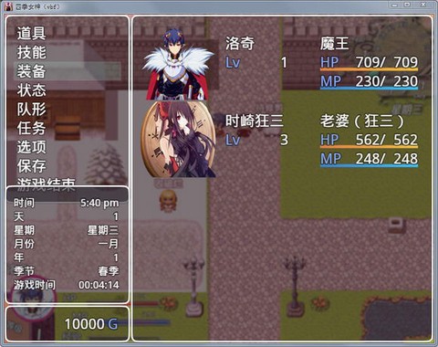四季女神手游版图3