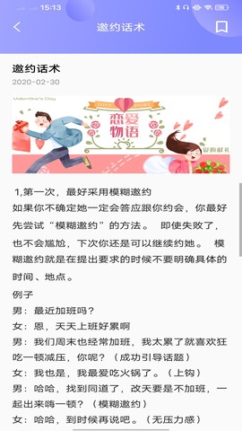 AIMAX智能答复机器人[图1]