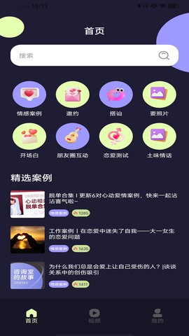 AIMAX智能答复机器人[图2]