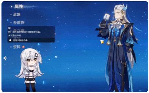 逗逗游戏伙伴[图4]