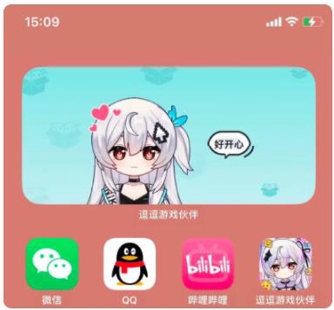 逗逗游戏伙伴[图5]