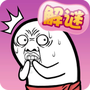 https://static.down8818.com/uploads/20260825/6a8d3095daaa35.05587602.png
