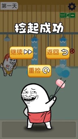 肥皂大解谜[图1]