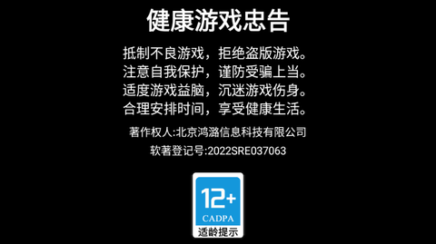 滑行大师图2