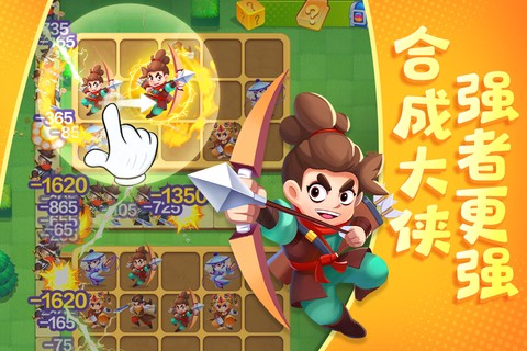 武功来了[图2]