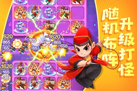 武功来了图3