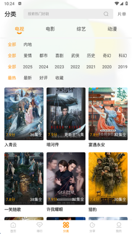 冬青影评[图4]