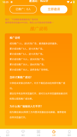 冬青影评[图5]