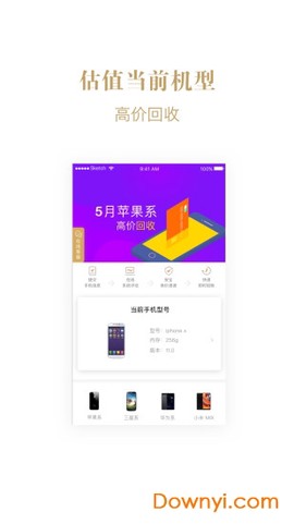 幸福生活图3