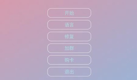 County防闪器[图1]