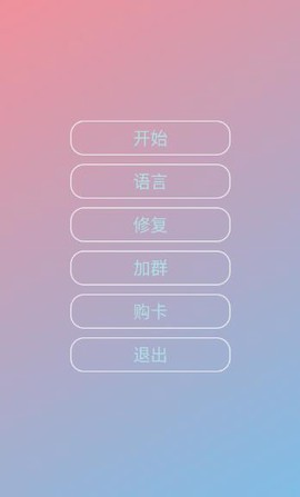 County防闪器[图3]