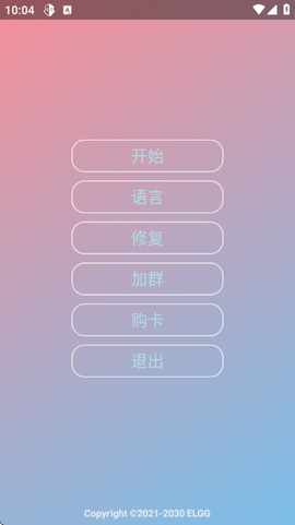 County防闪器图2