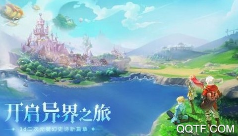 时光之门：王者图2
