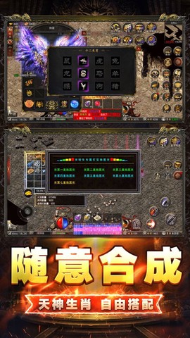 西游传奇[图1]