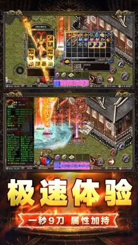 西游传奇图1