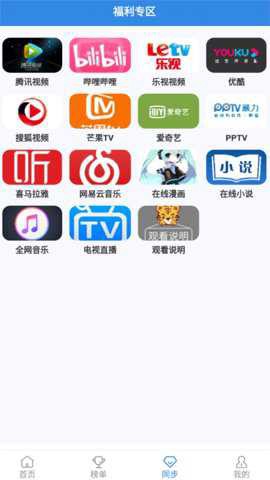 哇哇影视[图1]