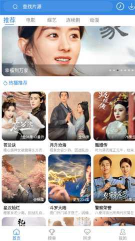 哇哇影视[图2]