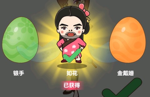 超级解压神器[图2]