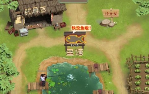 我是鱼塘主[图1]