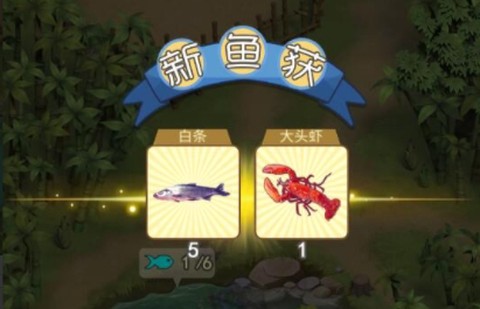 我是鱼塘主[图2]