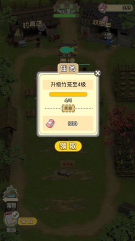 我是鱼塘主图3