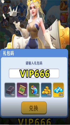 守卫与远征图2