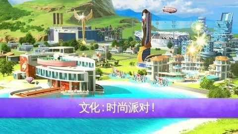 迷你城市2图1