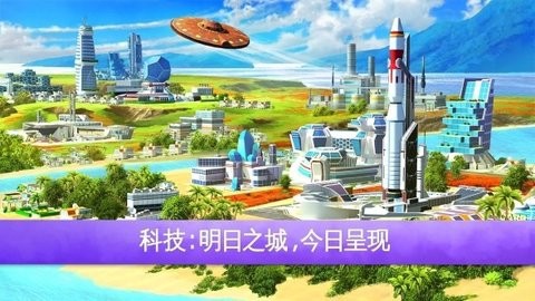 迷你城市2图3