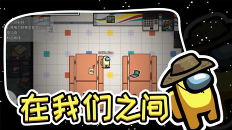 在我们之间[图2]