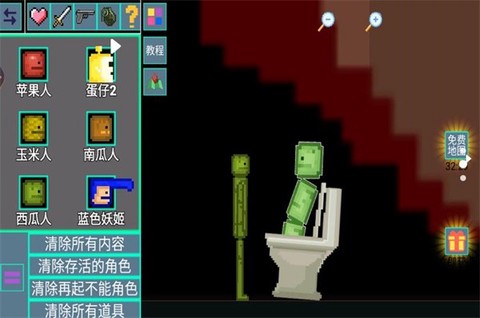 疯狂甜瓜游乐园图3